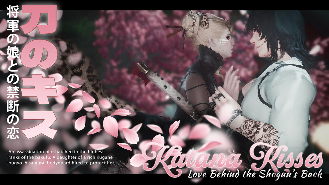 Katana Kisses